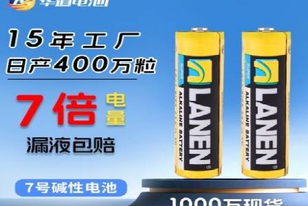 山东扬晟信息技术有限公司形象图